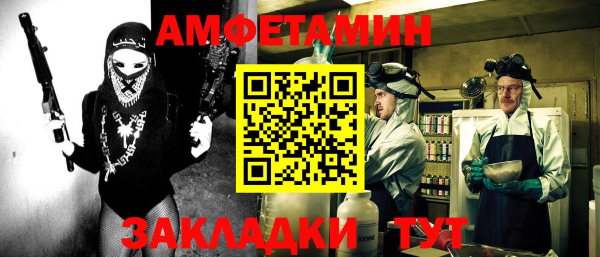 Амфетамин 97% Кыштым