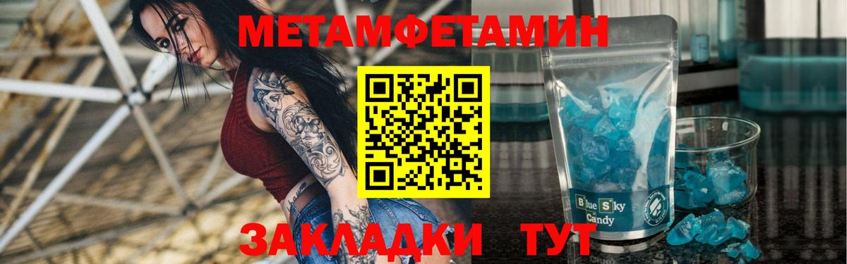 Кыштым  АМФЕТАМИН  Amphetamine  Вход с VPN  АМФЕТАМИН Premium 