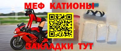 альфа пвп VHQ Канаш