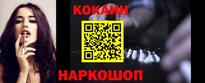 мефедрон мука Кандалакша