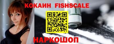 мефедрон мука Кандалакша