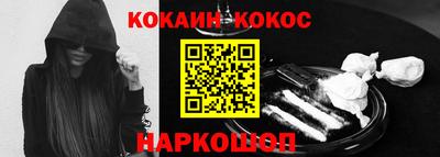 мефедрон мука Кандалакша