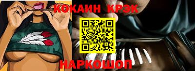 альфа пвп VHQ Канаш