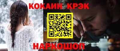 мефедрон мука Кандалакша