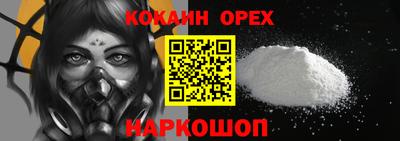 мефедрон мука Кандалакша
