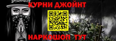 мефедрон мука Кандалакша