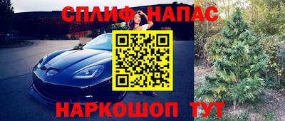 альфа пвп VHQ Канаш