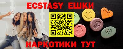 альфа пвп VHQ Канаш