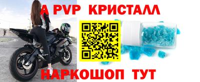 мефедрон мука Кандалакша