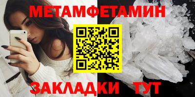 мефедрон мука Кандалакша