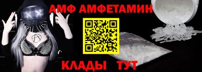 мефедрон мука Кандалакша