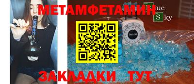 мефедрон мука Кандалакша