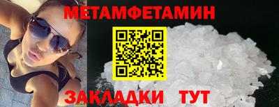альфа пвп VHQ Канаш