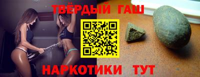 мефедрон мука Кандалакша