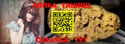 альфа пвп VHQ Канаш