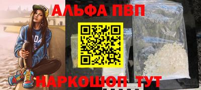 мефедрон мука Кандалакша