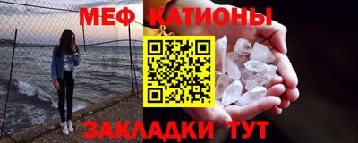 мефедрон мука Кандалакша