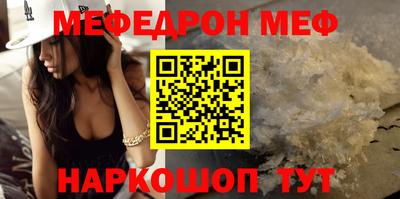 альфа пвп VHQ Канаш