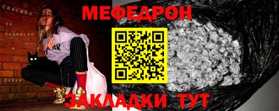 альфа пвп VHQ Канаш