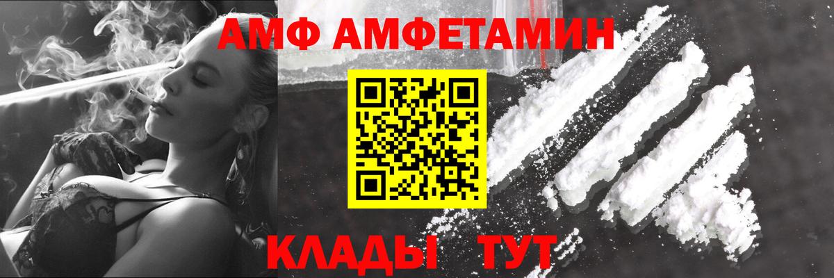 МЕТАМФЕТАМИН Methamphetamine  Вход с VPN  Кыштым  МЕТАМФЕТАМИН Methamphetamine 