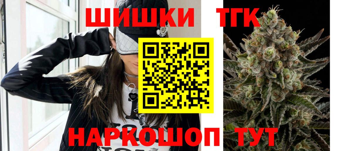 ГЕРОИН Кыштым